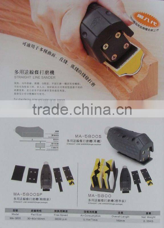 air straight line sander/line sander/air tools