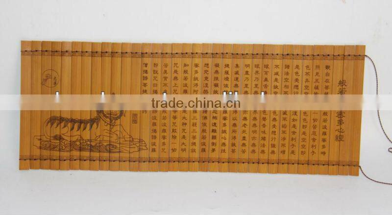 bamboo slip "The Prajna Paramita Sutra"