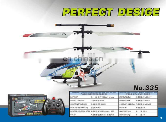 3.5 channel rc metal helicopter with gyro,big metal helicopter,rc aeromodelling(335)