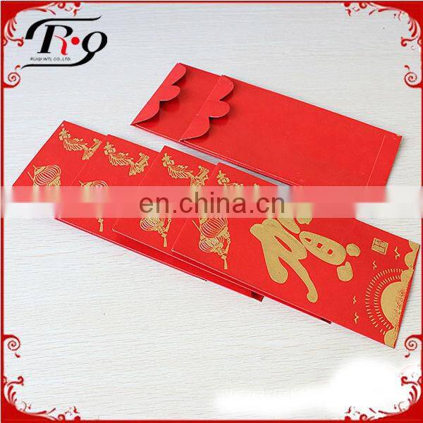 spring festival lucky envelope Chinese new year favor