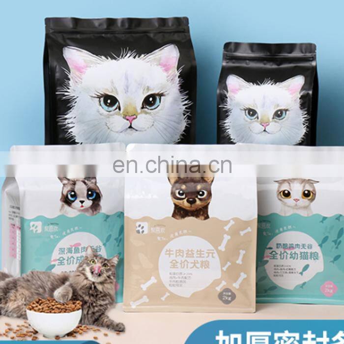 Minfly Digital Printing custom logo smell proof reusable laminated plastic mylar stand up zipper cat dog pet food packaging bag