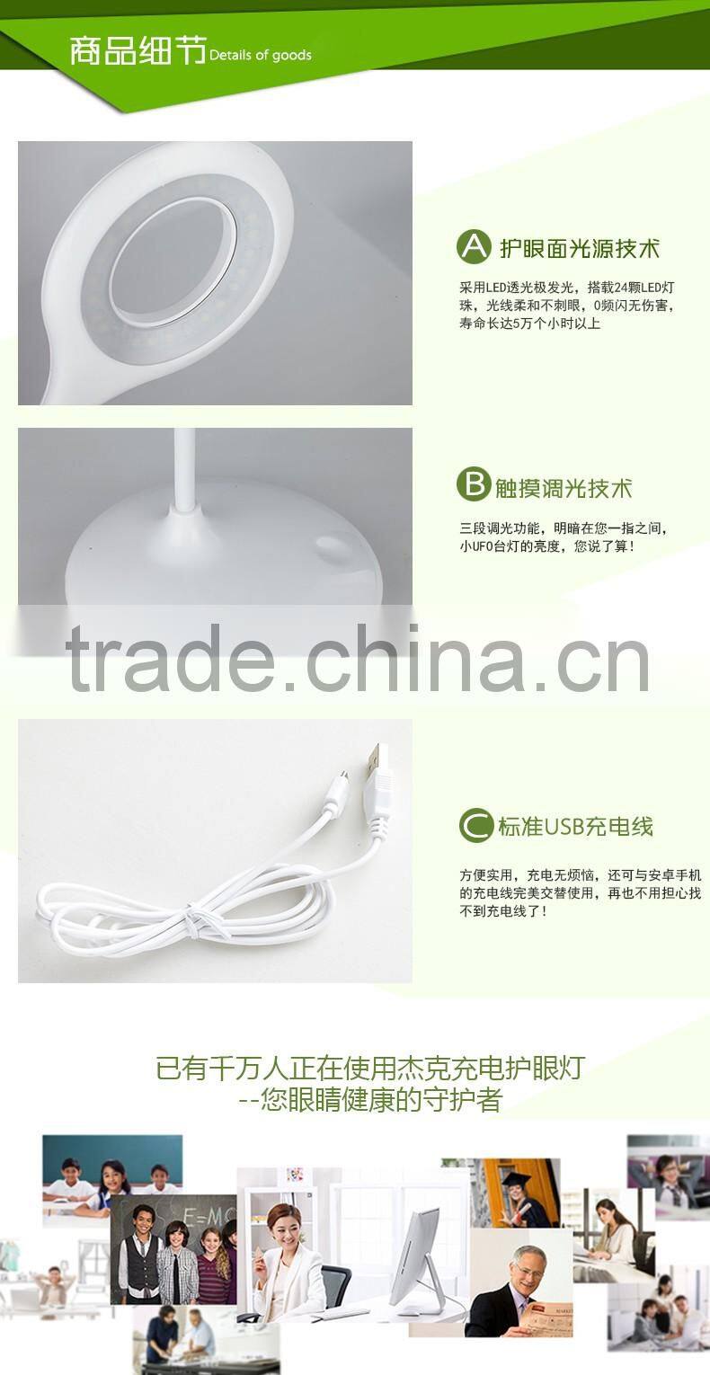 JK865 High brightness Modern Touch Led Table Lamp Rechargeable Flexible Led Table Light