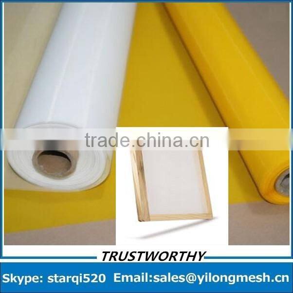 120 micron woven polyester mesh filter screen
