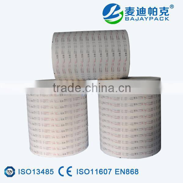 Newly Designed Printable Paper Roll