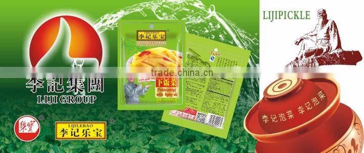 Chinese famous brand pickle with spicy oil, healthy food