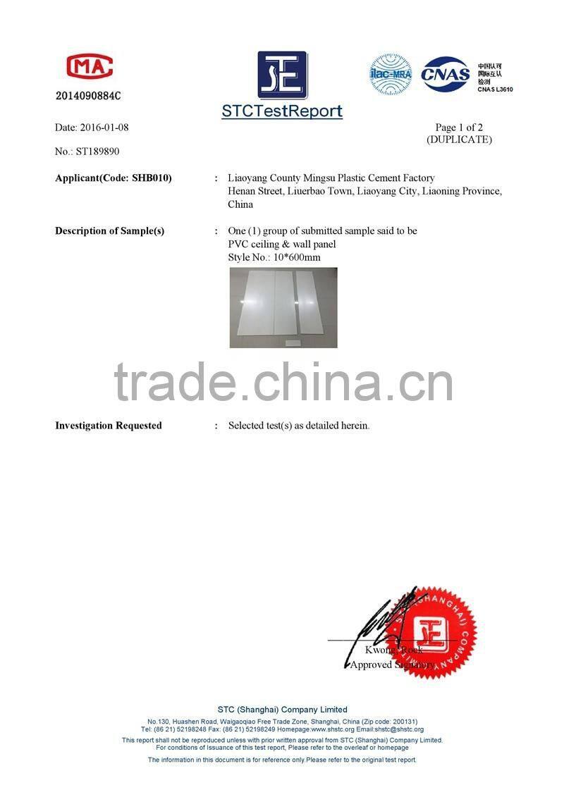 China supplier high quality ceiling sky wall paper