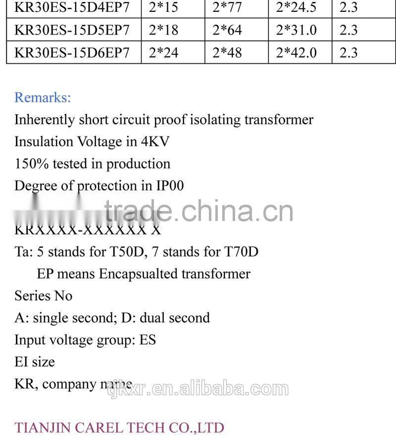 220V to 24V power transformer with CE and ROHS approval