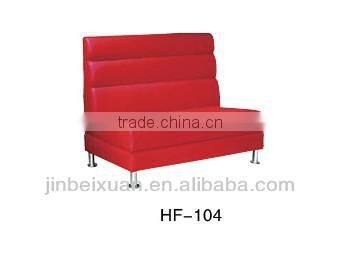 dining hall chairs cafeteria furniture restaurant chair HF-107