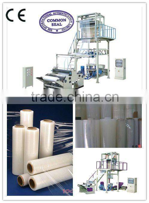 PE /LDPE/HDPE LLDPEplastic high speed film blowing machine