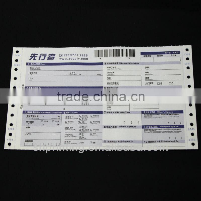 No Carbon NCR Paper Perforated continuous printing paper