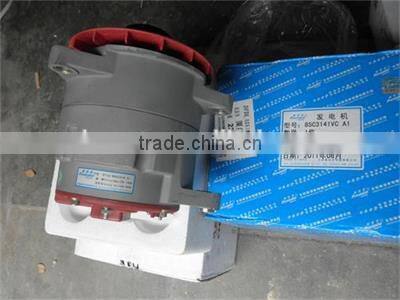 car alternator 85C3141VC A1