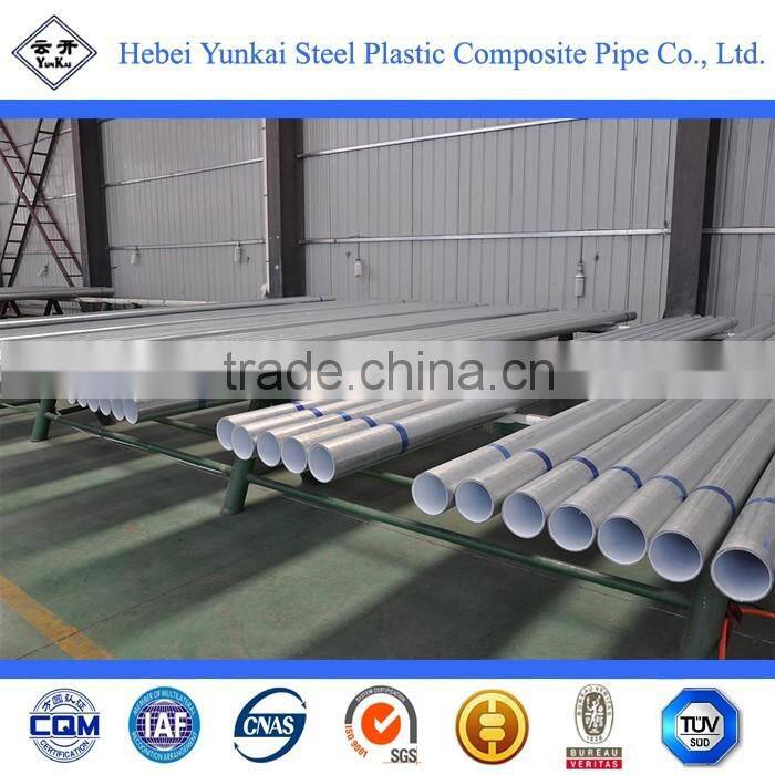 epoxy coated steel pipe