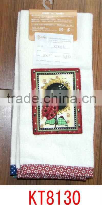 Printed Kitchen Towel