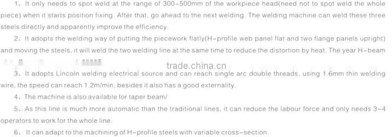 C beam Horizontal submerged arc welding line