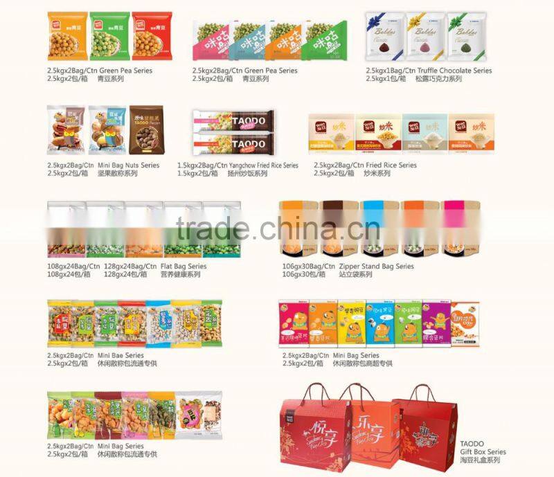 Japanese style rice cracker coated peanuts mix 5a suzhou youi foods