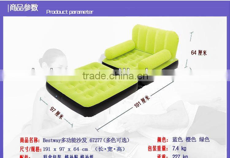 Bestway67277 single color flocking sofa bed