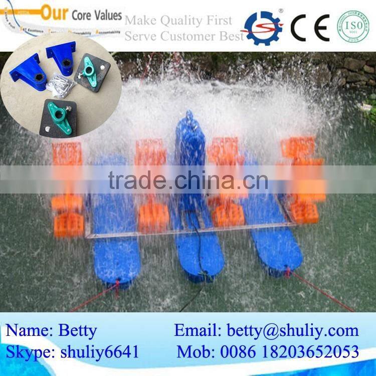 fish pond aerator/paddle aerator/paddle wheel aerator