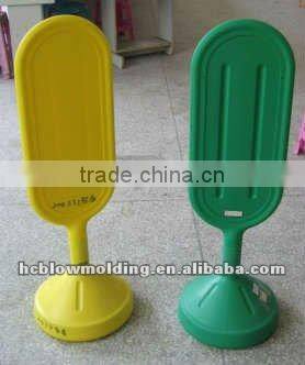 OEM Blow Molding Plastic Used Road Safety Barrier Road Gate
