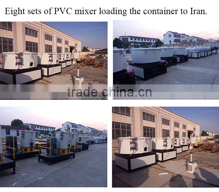 SRL500/1000 PVC plastic Powder meterial Mixer Machine