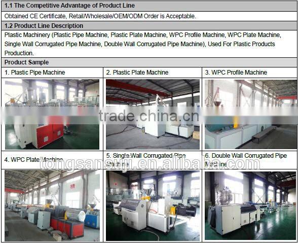 PE PP PVC ABS heating mixing machine plastic machinery pvc mixer machine