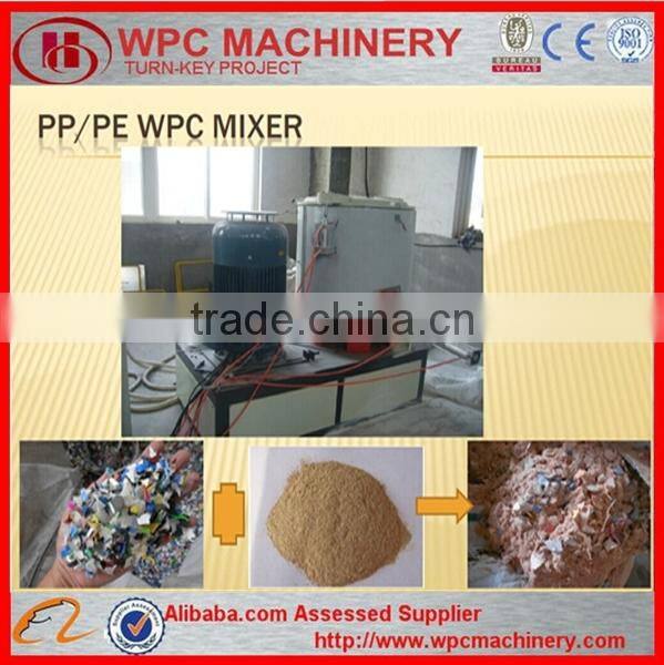 WPC wood plastic mixer machine/ plastic wood powder mixing machine