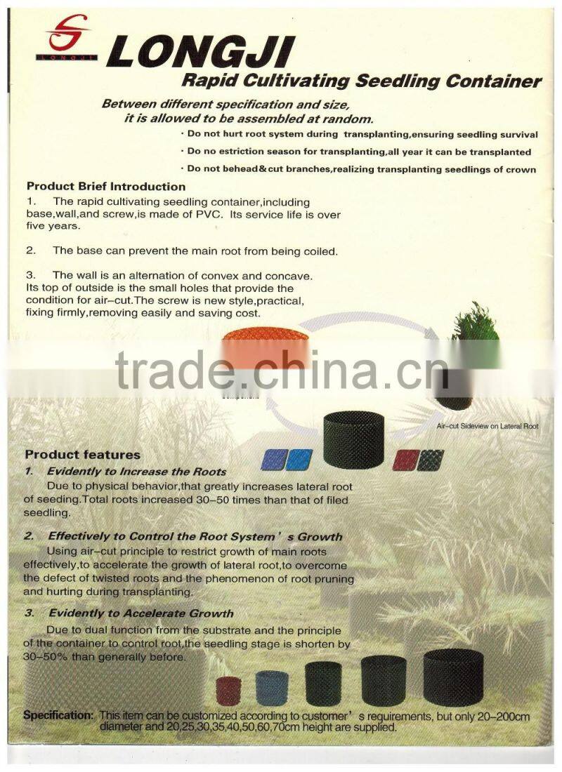 fast grow rapid cultivating root container