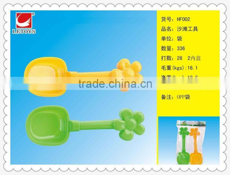 plastic 2pcs lovely shovel summer beach toys