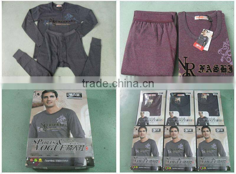 men's trendy underwear set