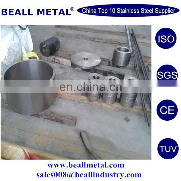 ASTM B691 UNS N08367 round bars to make bolts and nuts