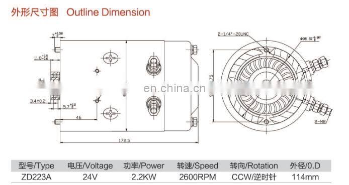ZD223A DC Motor Hydraulic For Lift and Hydraulic Power Unit
