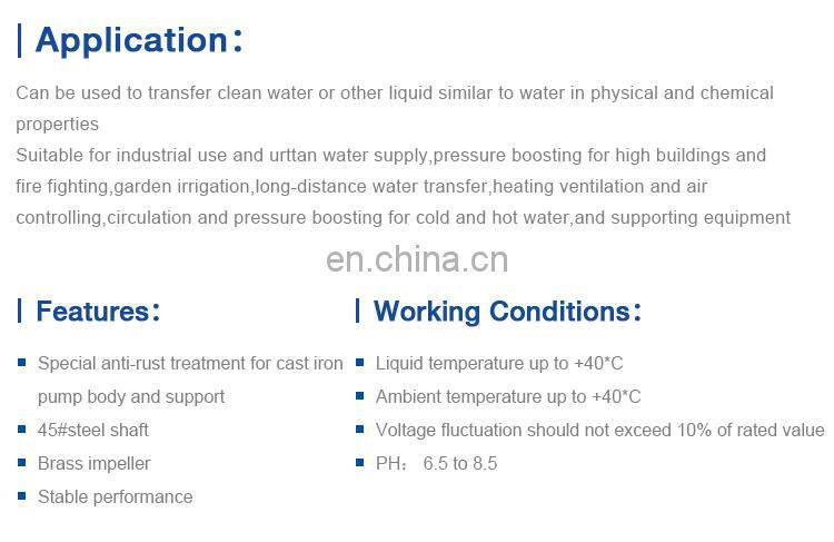CM series irrigation agriculture electric centrifugal pump