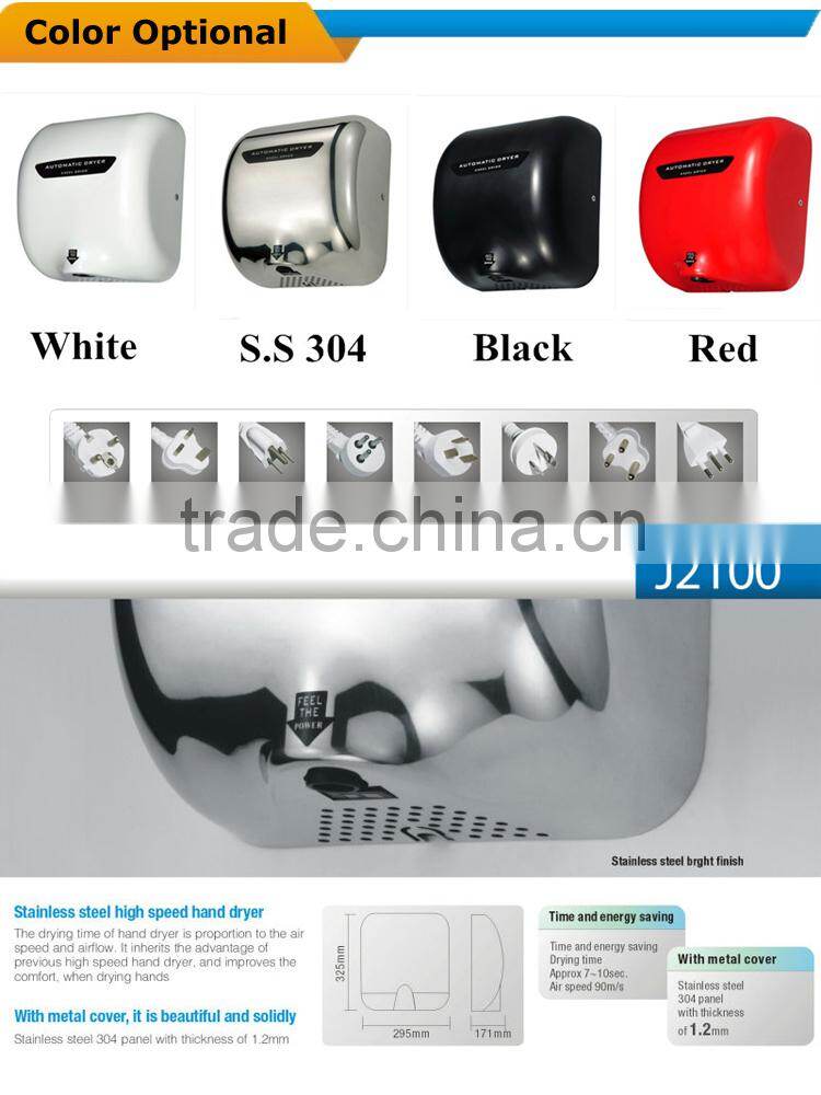 Infrared Touch Free Hand Dryer Machine for washroom