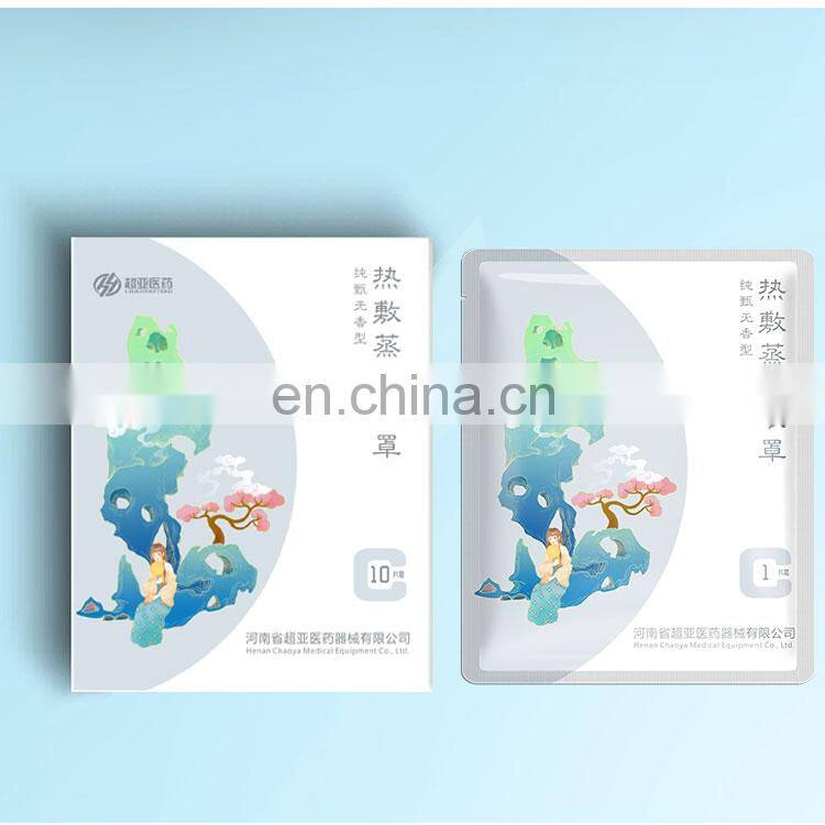 OEM Private label Heated Hot Steam Sleep Anti Dark Circle steam relaxing moisturizing eye mask Steam soothing eye spa eye patch