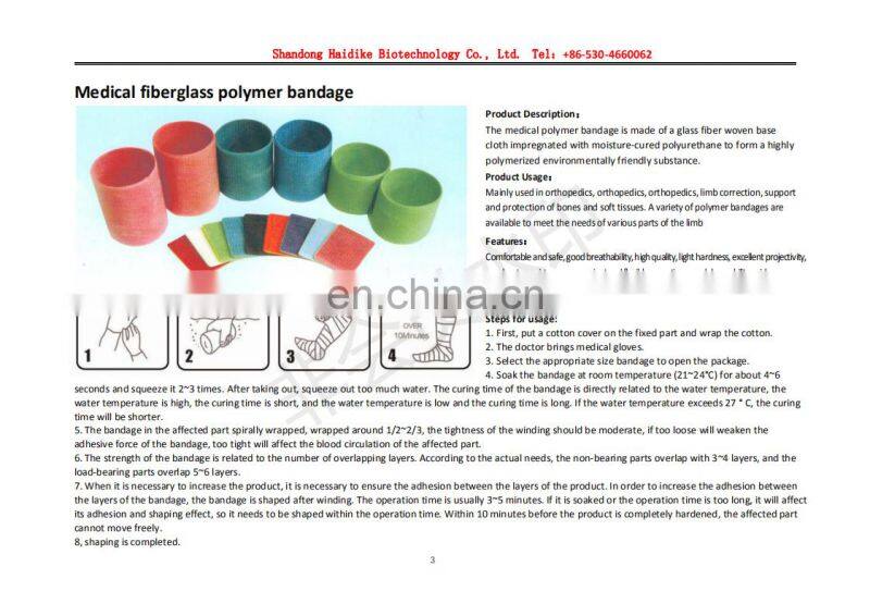 Orthopedic Casting Tape polymer bandage wet solidified polyurethane impregnated, fixation of all parts of the limb arm/wrist/leg