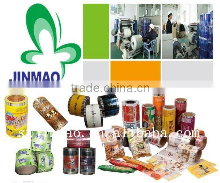 Custom design plastic food packaging film roll