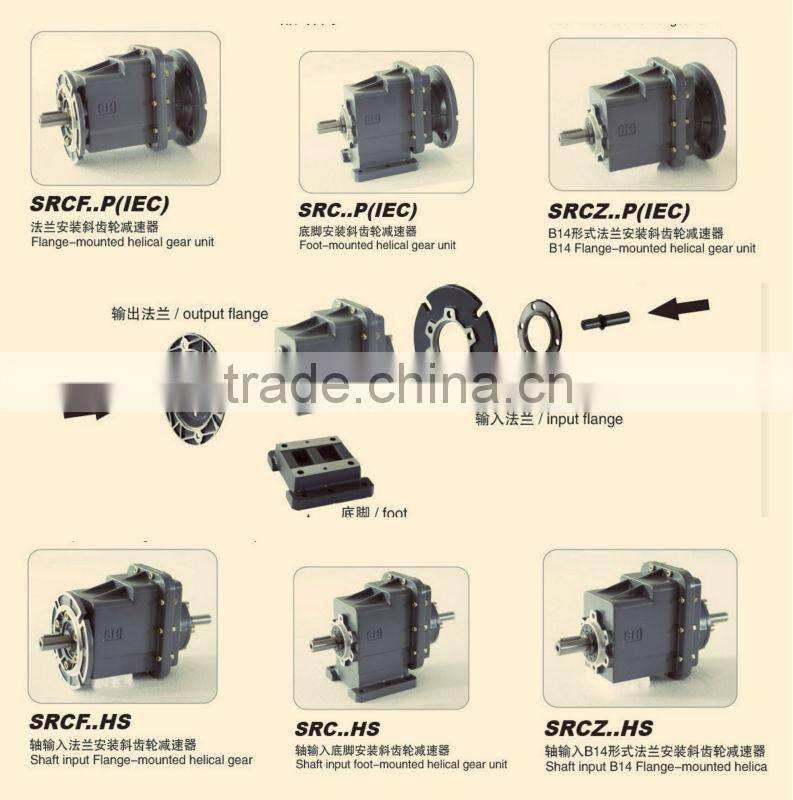 helical gearbox,electric motor helical gearbox,belt conveyor helical gearbox