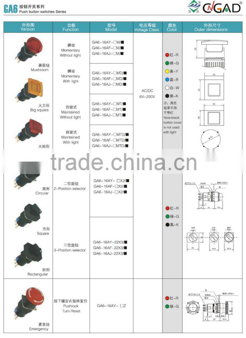 GA6-16AF-22D CNGAD 16mm rectangular maintained illuminate push button switch