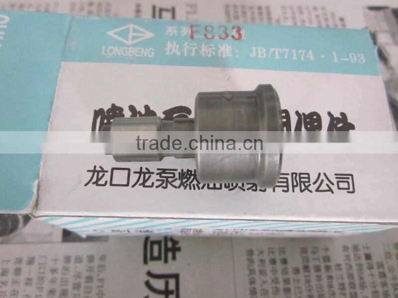 F833 Delivery Valve for Fuel Injection Pump 612601080145