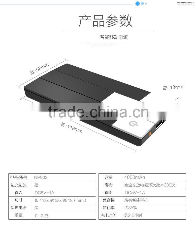 Ultrathin slim polymer battery portable power bank 4200mah from china Manufacturers