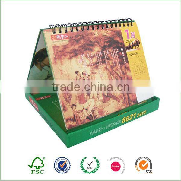 2017 monthly table calendar