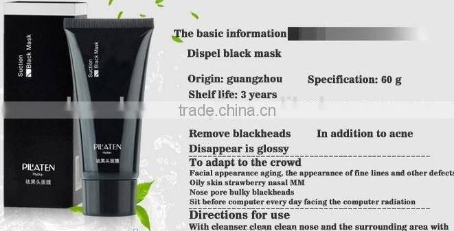 HOT WHOLESALE 60g Pilaten black mud facial mask Blackhead Remover Mask Acne Remover