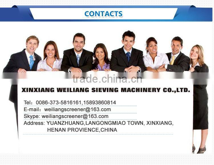 China Weiliang food processing safety vibrating screen sieve sifter machine