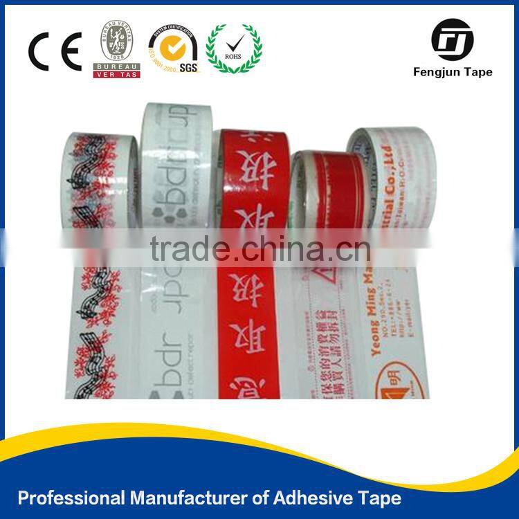 printed logo tape