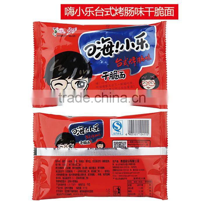 hi,happy instant noodle