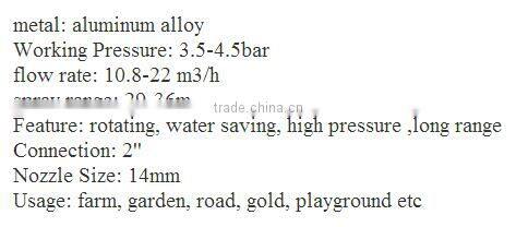 G2'' metal new agricultural machines names and uses rain gun sprinkler