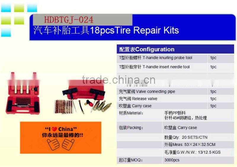 18pcs portable automobile tyre repair tools kit