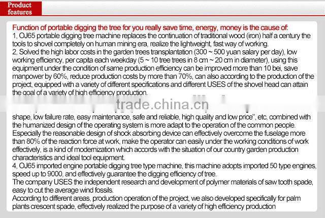 diamond tree planting digging machine