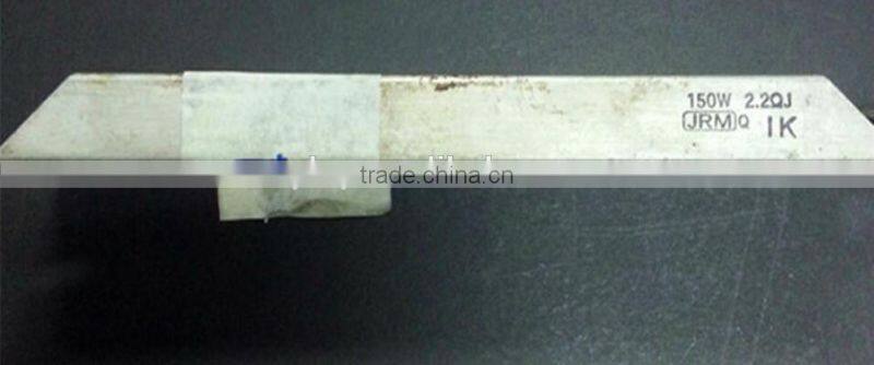 Alumminum Power Resistors for TOWER CRANE (150 W Resistant Block 2,2 Ohm)