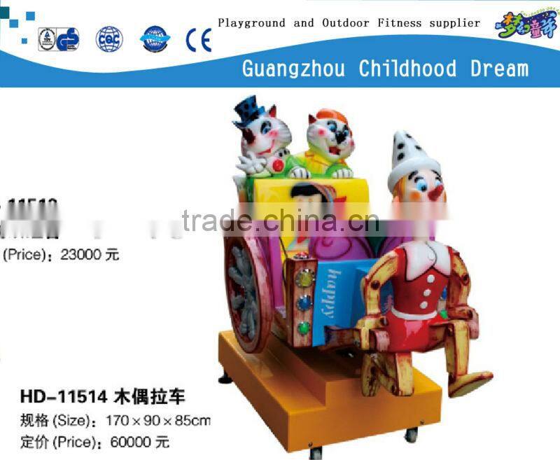 (HD-11514)Puppet Kids Electronic Ride On Car Electric Rocking Game vibrating toys for kids