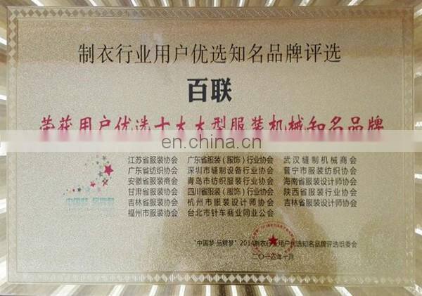 Down Apparel Filling Machine